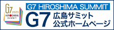 G7 Hiroshima Summit 2023