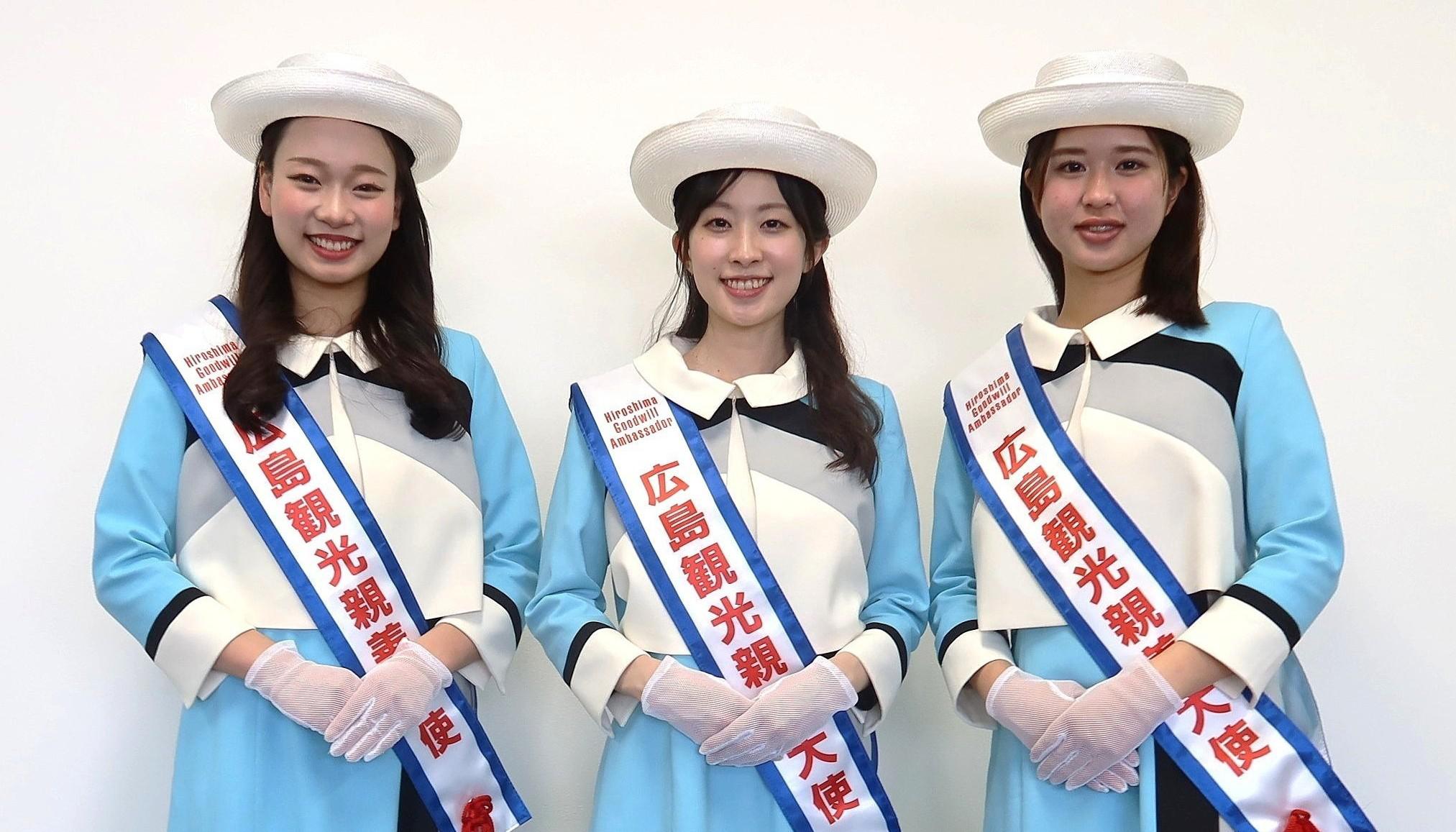 2025広島観光親善大使（夏服3名）.JPG