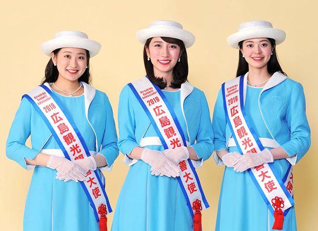 2019 Hiroshima Goodwill Ambassadors