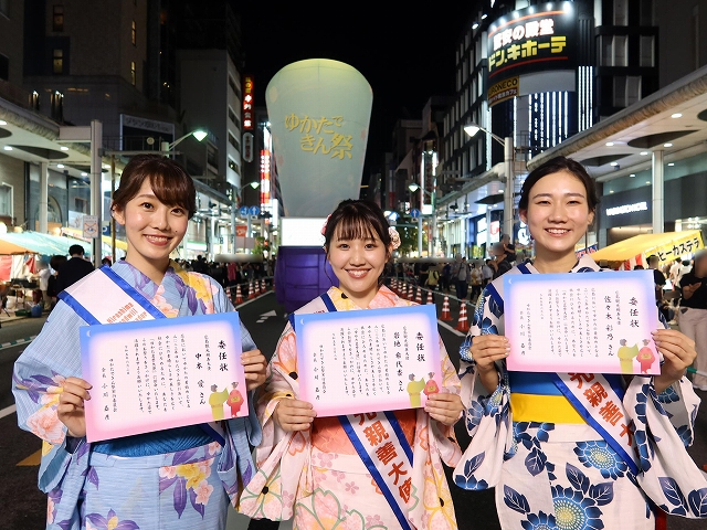 Tokasan Festival(Yukata de kinsai)