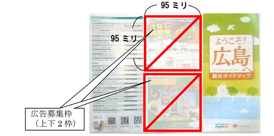 yokoso_jp.png