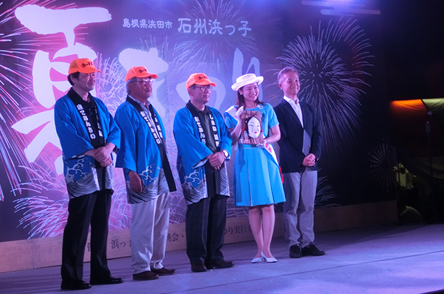 浜田市親善訪問(島根県浜田市)