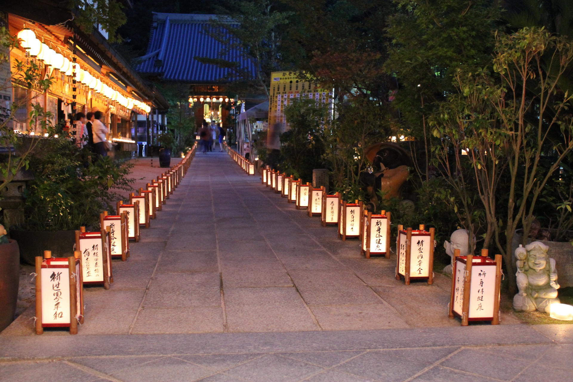 Daishoin Temple(Mt.Misen,Miyajima)