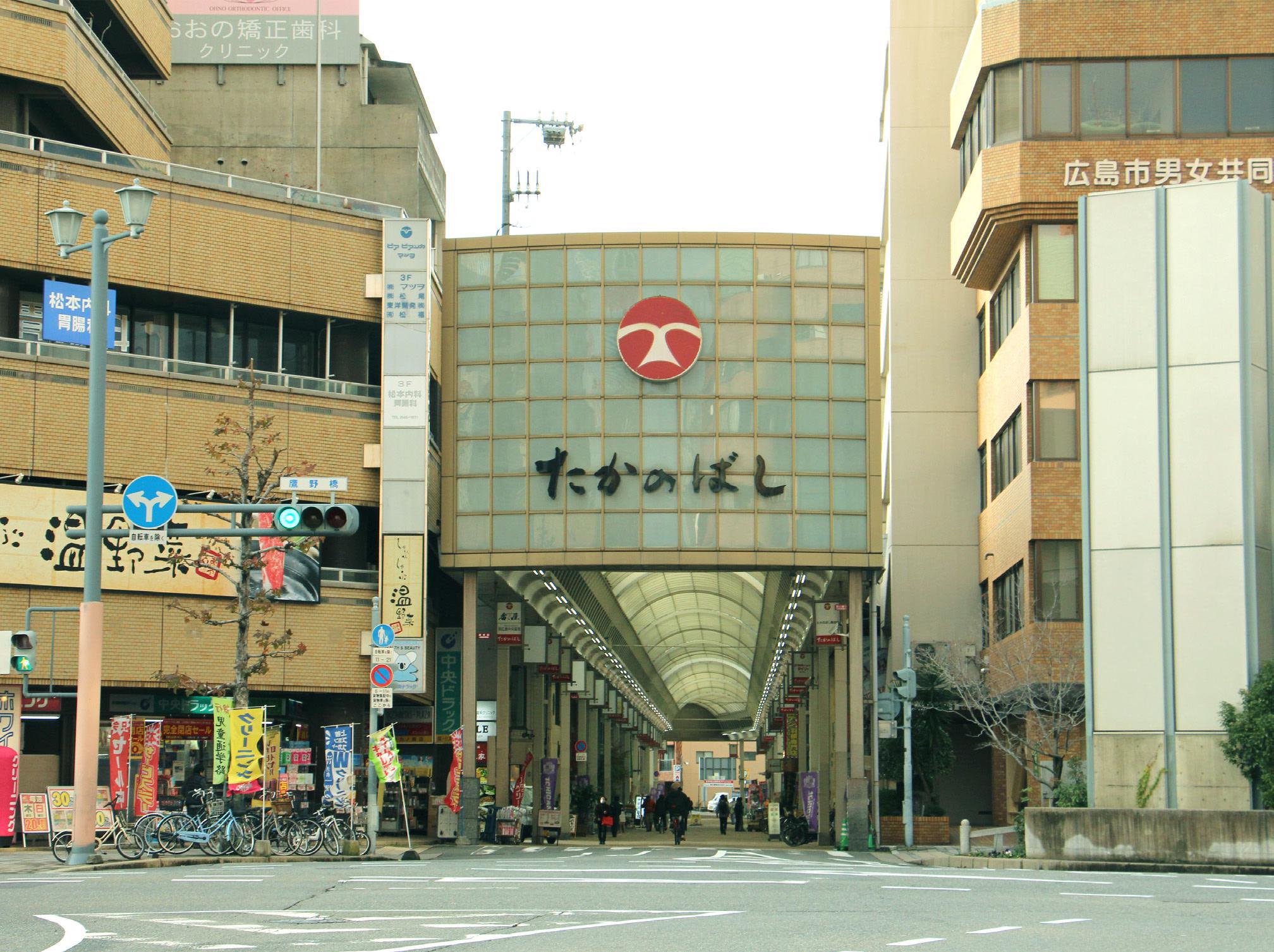 Takanobashi Shopping Arcade