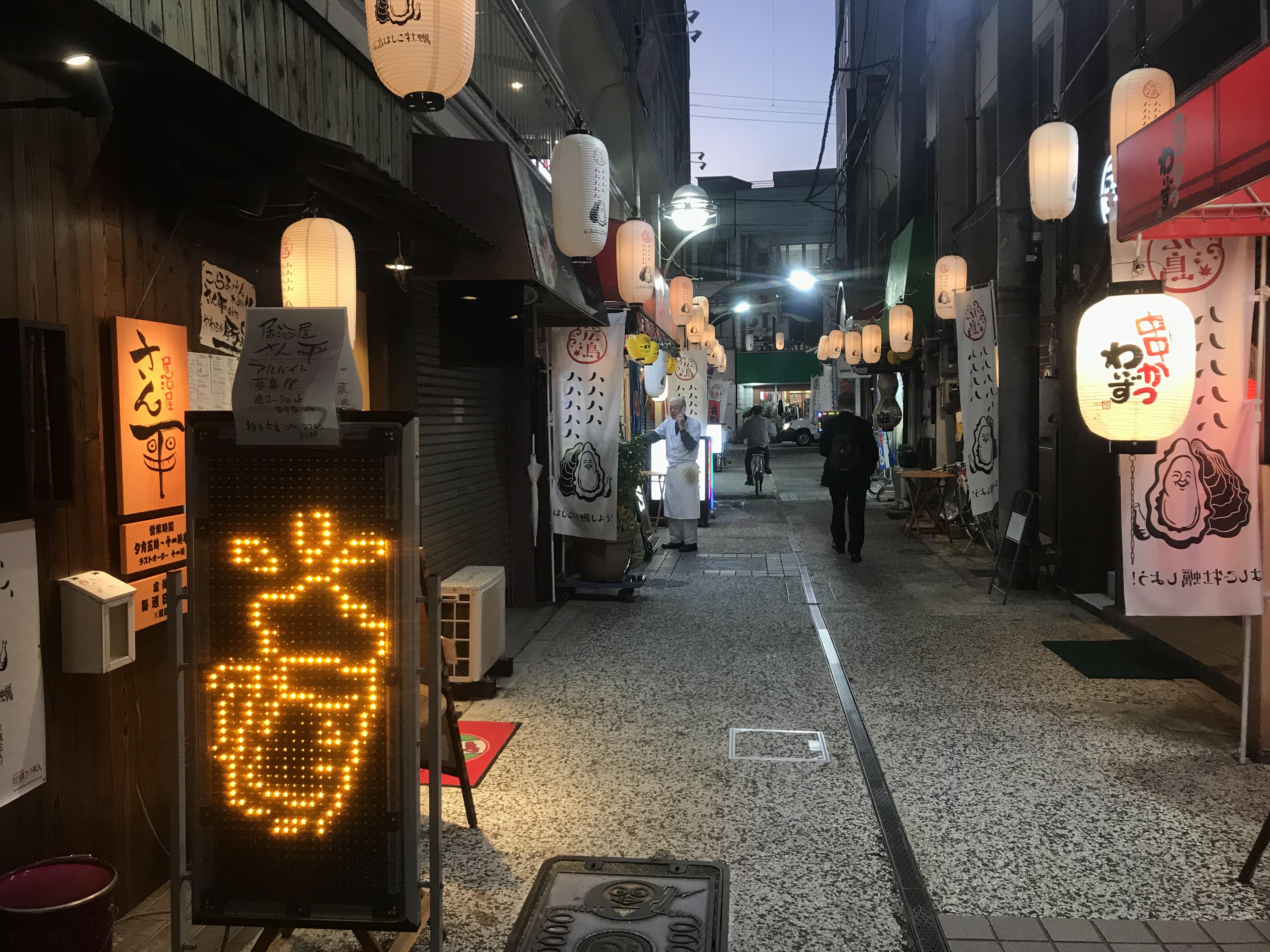 Yokogawa Shopping Arcade Area