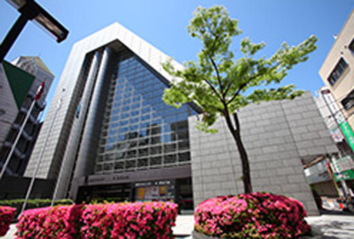 Hiroshima Prefectural Cultural Center