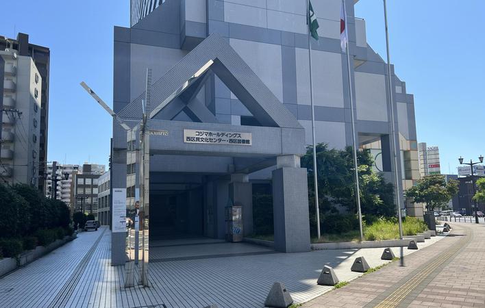 コジマホールディングス西区民文化センター